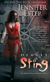 Jennifer Estep: Deadly Sting