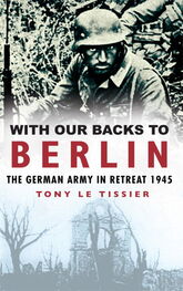 Tony Le Tissier: With Our Backs to Berlin