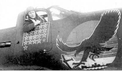 Майор Вячеслав Сиротин из 17го ИАП летал на броско разрисованной Аэрокобре - фото 104
