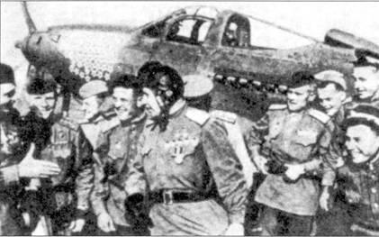 Александр Покрышкин в центре в кожаном шлемофоне и его боевые товарищи Одна - фото 96