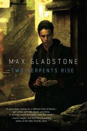 Max Gladstone: Two Serpents Rise