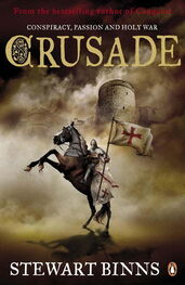 Stewart Binns: Crusade