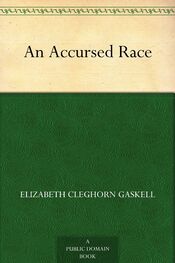 Elizabeth Gaskell: An Accursed Race