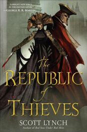 Scott Lynch: The Republic of Thieves