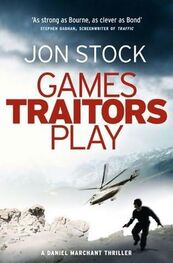 Jon Stock: Games Traitors Play