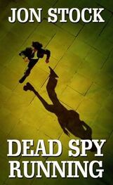 Jon Stock: Dead Spy Running