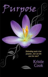 Kristie Cook: Purpose