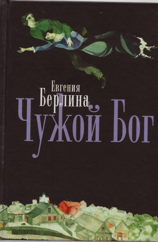 ru ru FictionBook Editor Release 266 29 October 2013 - фото 1