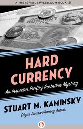 Stuart Kaminsky: Hard Currency