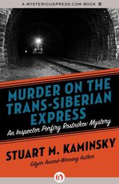 Stuart Kaminsky: Murder on the Trans-Siberian Express