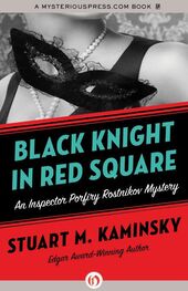 Stuart Kaminsky: Black Knight in Red Square