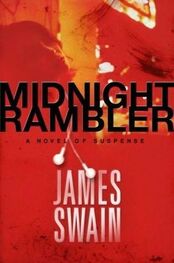 James Swain: Midnight Rambler