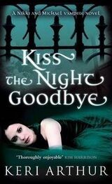 Keri Arthur: Kiss The Night Goodbye