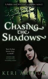 Keri Arthur: Chasing The Shadows