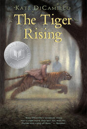 Kate DiCamillo: The Tiger Rising