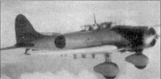Aichi D3A1 Val из воздушной группы Саэки февраль 1941 года Учебный - фото 17
