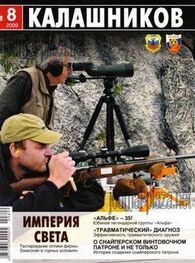 Юрий Пономарёв: О снайперском винтовочном патроне и не только