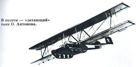 Выстрелить собой К концу 30х годов XX века летчикиспытатель ММ Громов и - фото 7