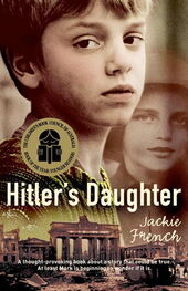 Jackie French: Hitler's Daughter