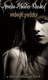 Amelia Atwater-Rhodes: Midnight Predator