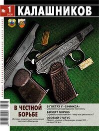 Юрий Пономарёв: «Шквальные» пулемёты И. И. Слостина