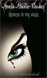 Amelia Atwater-Rhodes: Demon in My View