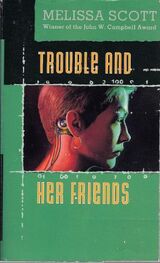 Melissa Scott: Trouble and Her Friends