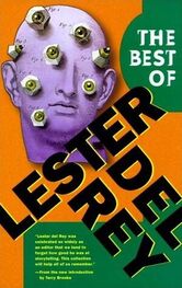 Lester del Rey: The Best of Lester del Rey
