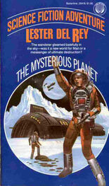Lester del Rey: The Mysterious Planet