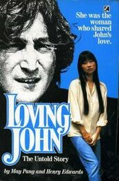 Мэй Пэнг: Любить Джона: Нерассказанная история