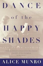 Alice Munro: Dance of the Happy Shades: And Other Stories