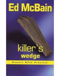 McBain, Ed: Killer's Wedge