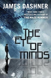 James Dashner: The Eye of Minds