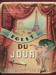 Barbara Cleverly: Folly Du Jour