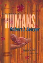 Роберт Сойер: Люди