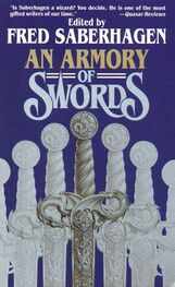 Fred Saberhagen: An Armory of Swords