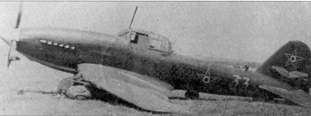 Этот Ил10 венгерских ВВС желтый 33 повредил стойки шасси при посадке на - фото 10