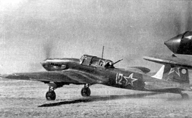 Штурмовик Ил2 был самым эффективным ударным самолетом Красной армии и - фото 1