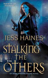 Jess Haines: Stalking the Others