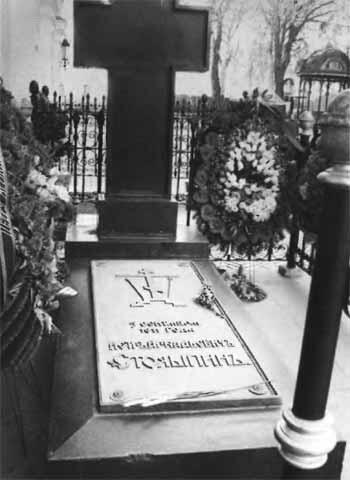 Восстановленное надгробие над могилой Петра Аркадьевича Столыпина в - фото 38