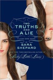 Sara Shepard: Two Truths and a Lie