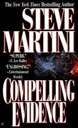 Steve Martini: Compelling Evidence