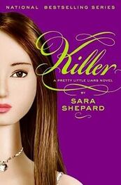 Sara Shepard: Killer