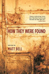 Matt Bell: How They Were Found