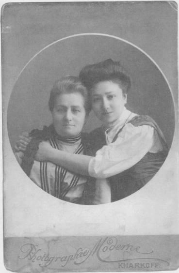 Анна Осиповна Василевская с дочерью Цецилией 1907 г Елена Цуперфейн в - фото 9