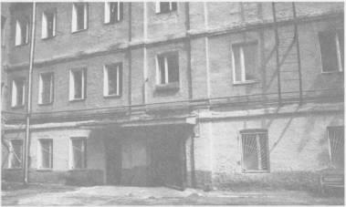 Дом 38 на Серпуховке в котором жила семья Меней В возрасте детском - фото 17