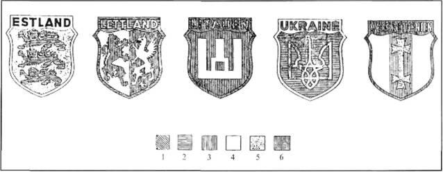 Нарукавные знаки национальных добровольческих частей разработанные в 1944 г - фото 2