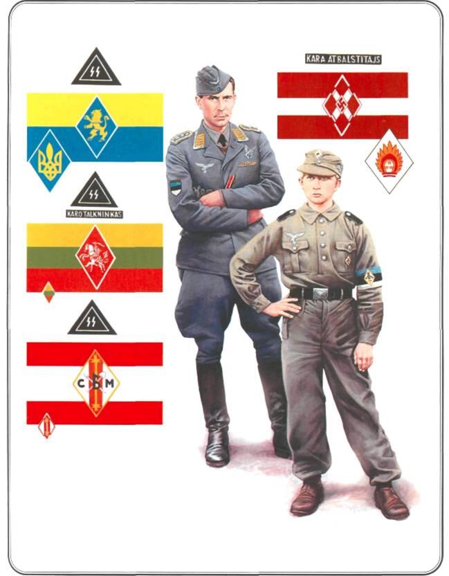 1 Лейтенант латвийского полицейского батальона 1942 г 2 Унтерофицер - фото 28