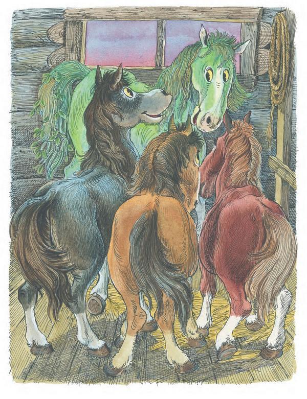 И вот лошади увидели что в конюшне стоит в стойле Зелёная Лошадь Боже мой - фото 42