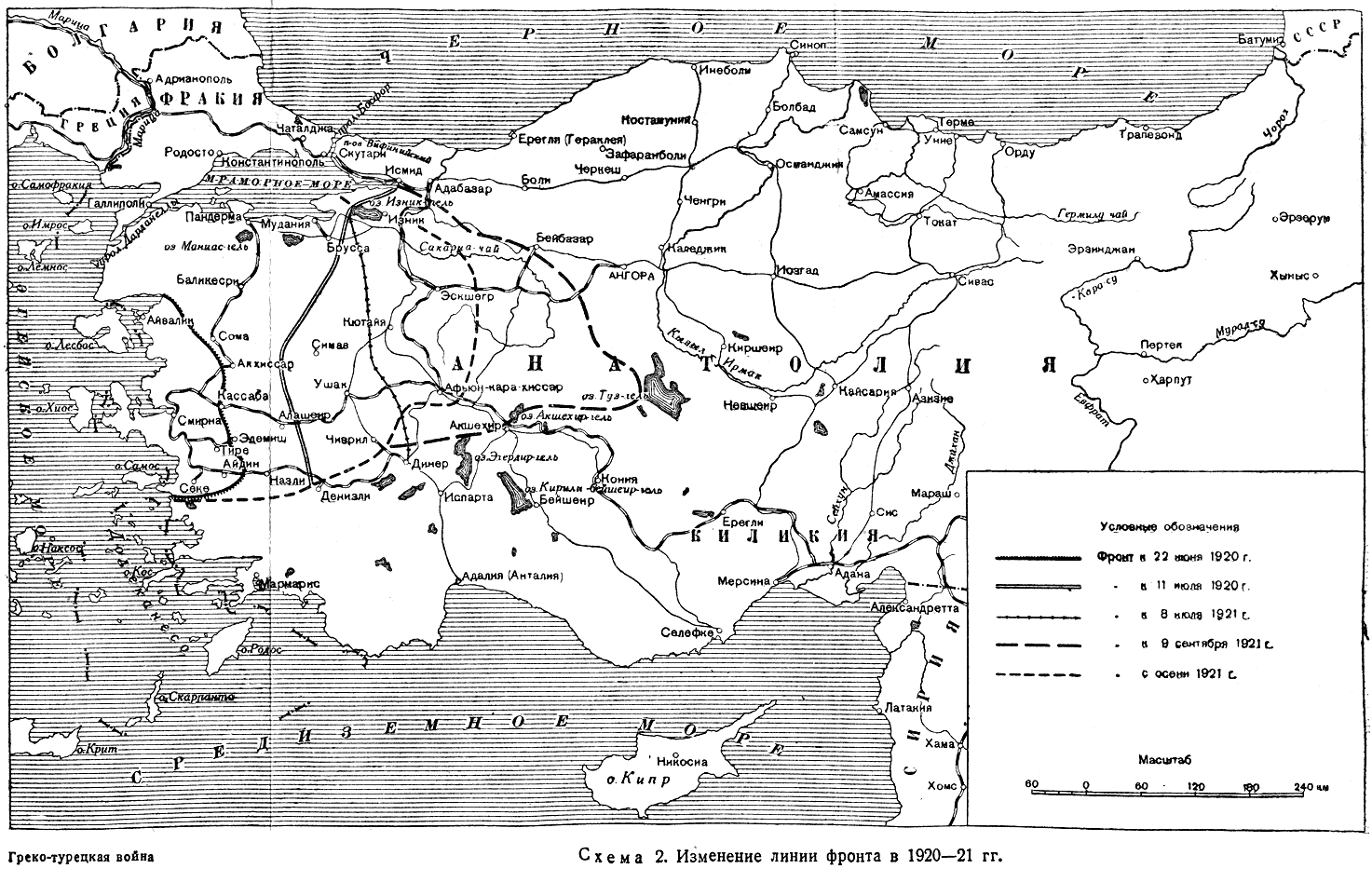 Греция за участие в империалистической войне на стороне Антанты на основании - фото 2
